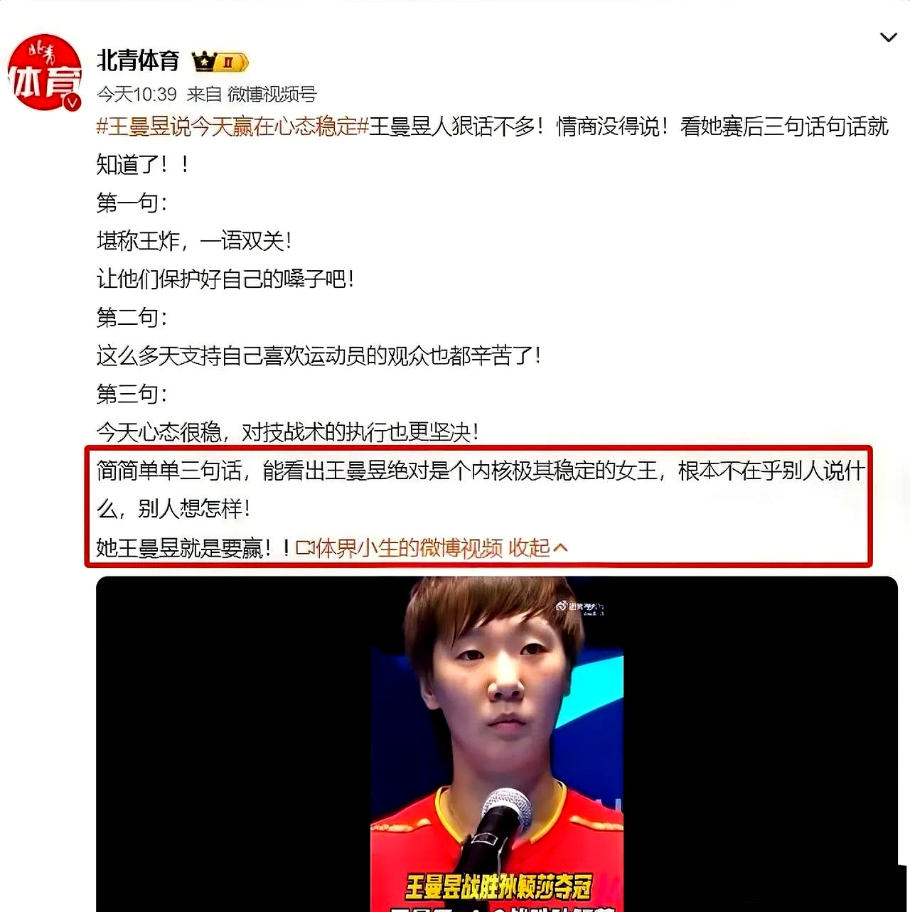 亚洲杯赛前走向成谜；曼联单刀错失；值得警惕；细节决定成败的简单介绍