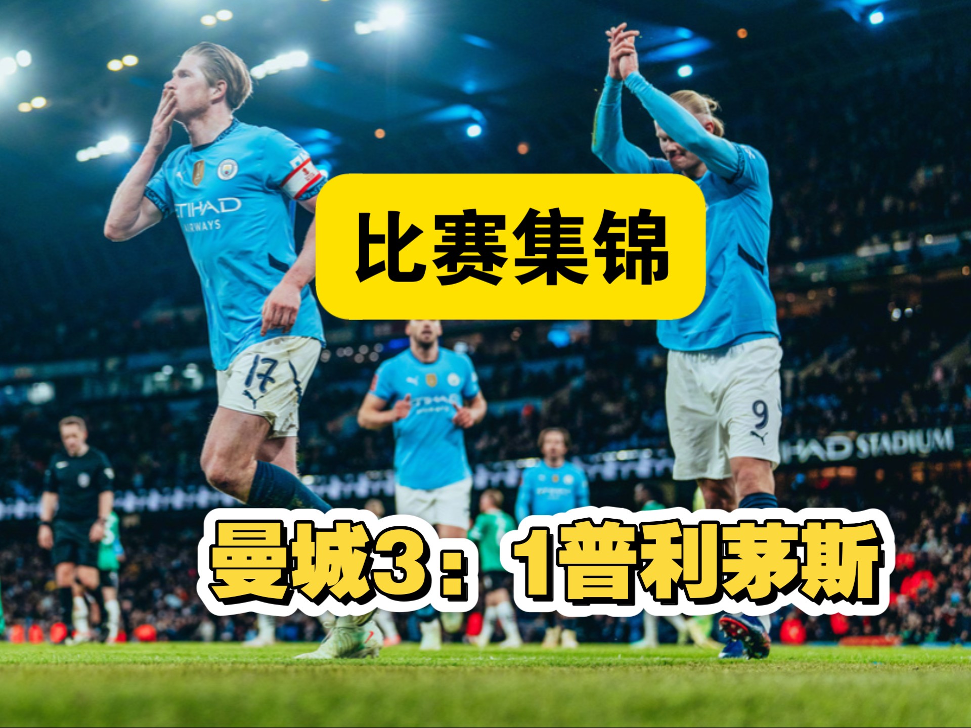 足总杯赛前走向成谜,塞维利亚遗憾出局,值得警惕,阵容厚度经受考验的简单介绍 足总杯赛前走向成谜,塞维利亚遗憾出局,值得警惕,阵容厚度经受考验的简单介绍