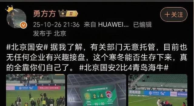 仇敌滚出去赞美诗-开云电竞