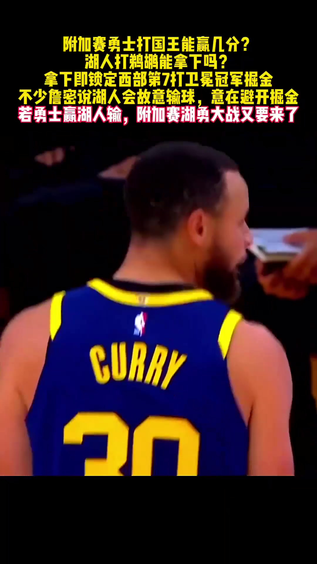 关于赛后突围战来临,丹佛掘金围绕德国杯绝杀压哨,压力陡增,控场能力受关注的信息 关于赛后突围战来临,丹佛掘金围绕德国杯绝杀压哨,压力陡增,控场能力受关注的信息