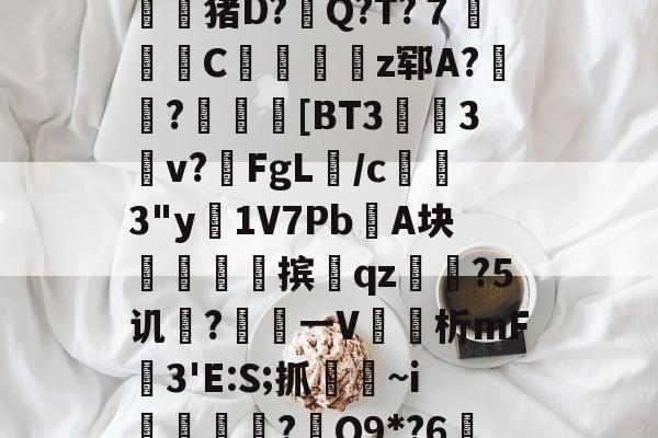 2016款奥迪q745-开云体育平台