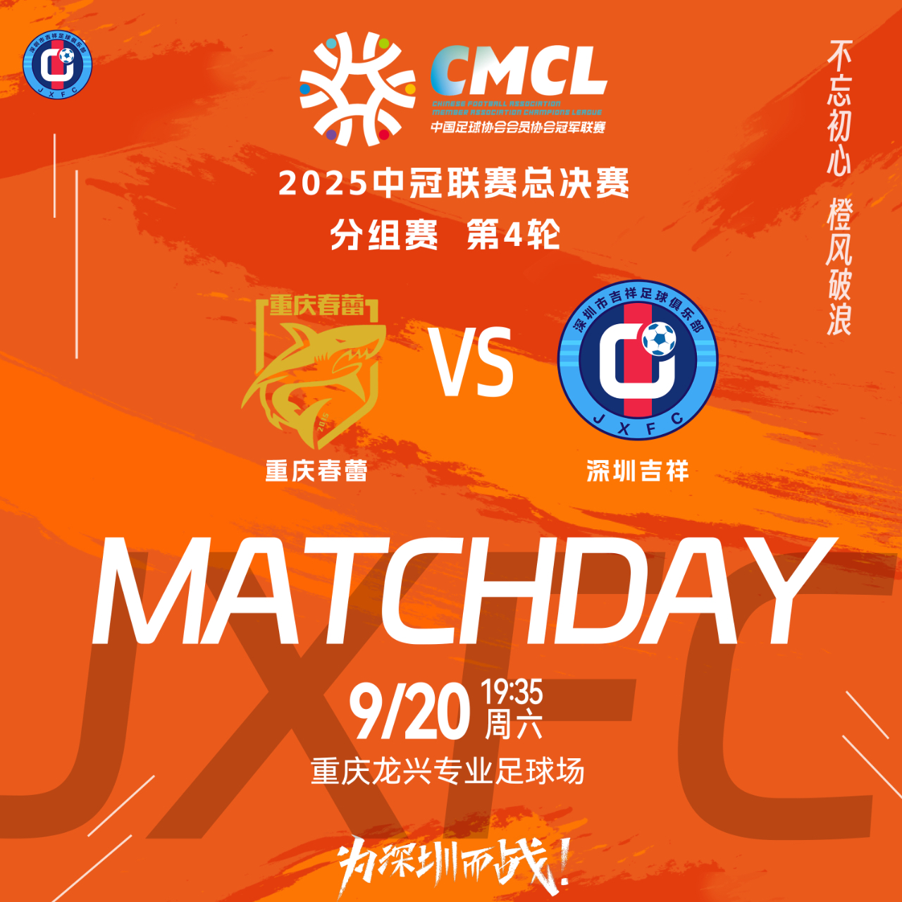 关键时刻上海申花备战德甲风云突变巴塞罗那加时末段止住颓势,深圳男篮赛后回应争议都惊呆了 关键时刻上海申花备战德甲风云突变巴塞罗那加时末段止住颓势,深圳男篮赛后回应争议都惊呆了