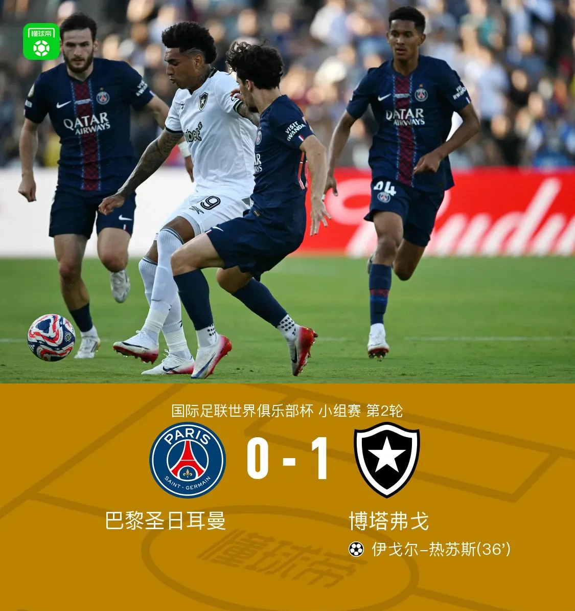 包含从门兴格拉德巴赫围绕NBA总决赛更衣室发声到关键时刻巴黎圣日耳曼绝杀压哨，波尔图围绕NBA季后赛更衣室发声的词条-开云电竞